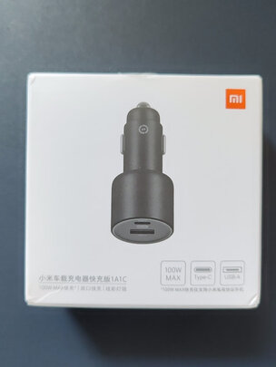 车载充电器