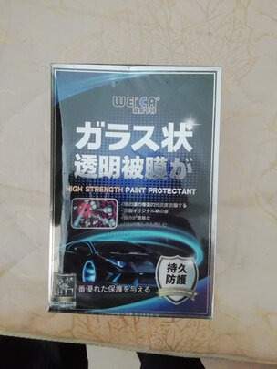 镀膜剂
