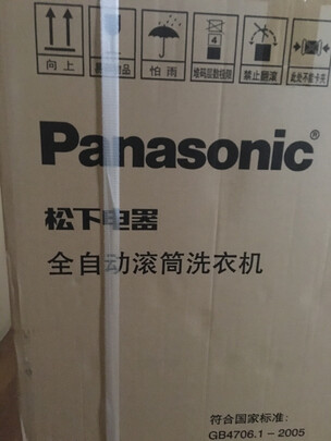 松下XQG100-SD139新手小白攻略爆料，实情爆料细节