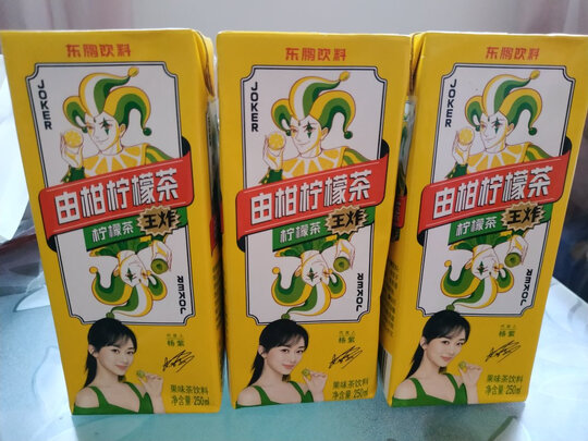 柠檬茶