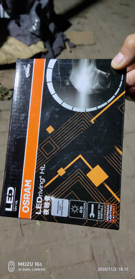 汽车led大灯