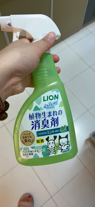 狗狗除臭剂