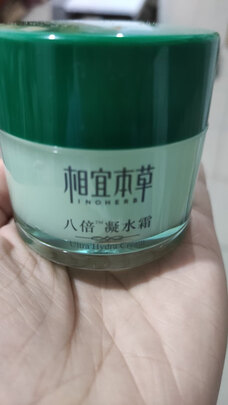 保湿面霜