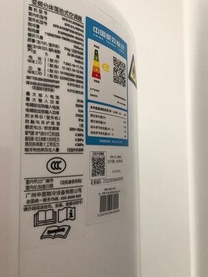 真实经历揭秘华凌KFR-51LW/N8HA3怎么样?有人用过没?