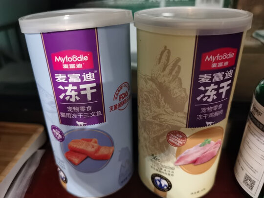猫冻干
