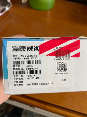 行车记录仪