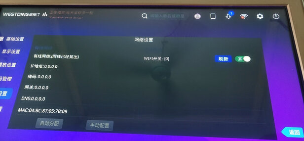 威斯汀点歌机|消费者诉说威斯汀点歌机质量到底怎么样？上手一周讲体验真相？