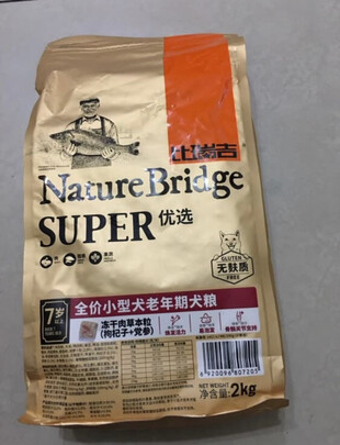 狗粮