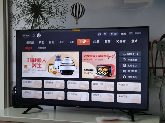 创维和长虹电视哪款好？区别大不大呢？