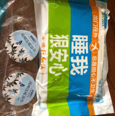 一次性浴巾