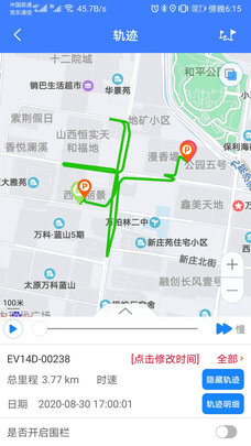 GPS定位器