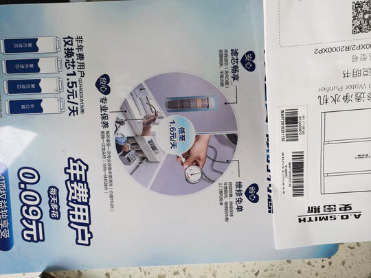 大神曝光德国Unities有逸净水机怎么样呢?评测质量差不差