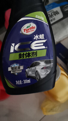 镀膜剂