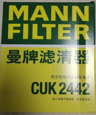 滤清器套装