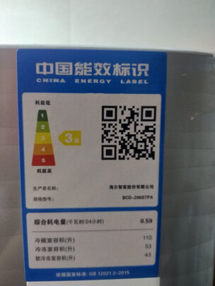 冰箱|海尔BCD-216STPT冰箱到底怎么样，参数如何！