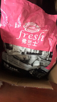 猫粮