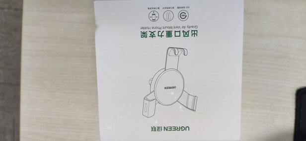 车载手机支架