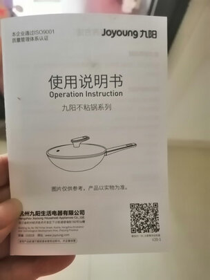 不粘锅