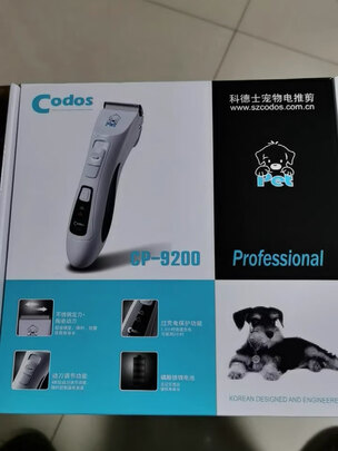 狗狗电推剪