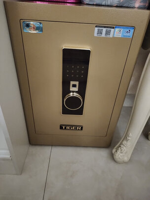 保险箱