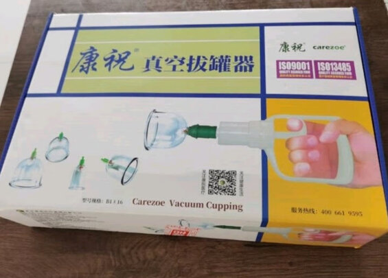 真空拔罐器
