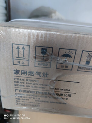 真相解密方太JCD7怎么样？,评价那么好真的吗