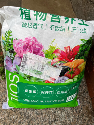 图片[3] - 韩国原装钙镁土(美乐棵家庭园艺营养土通用型) - 淘实惠