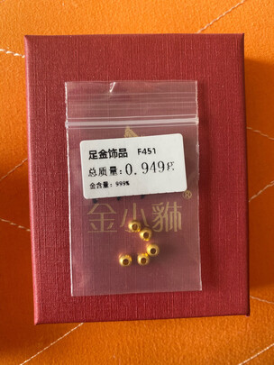 黄金转运珠