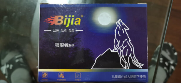 BIJIA 8X22究竟好不好？清晰度够不够高，触感舒适吗 