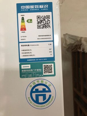 冰箱|西门子KA92NV02TI冰箱如何,值得入手的原因分享！