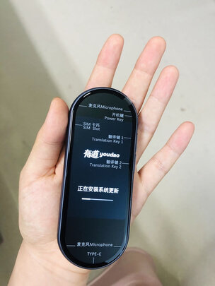亲测曝光网易有道翻译王3怎么样？?，老司机实话实说