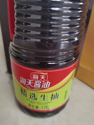生抽