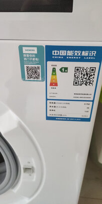 滚筒洗衣机|西门子XQG80-WM12N1600W好吗？图文评测曝光