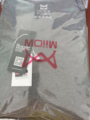 保暖内衣