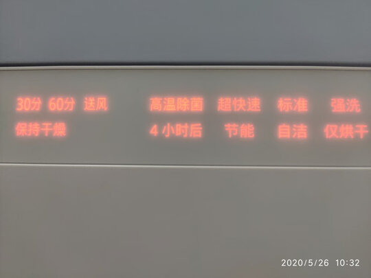 内幕爆料：松下NP-K8RAH1D洗碗机优缺点揭露评测