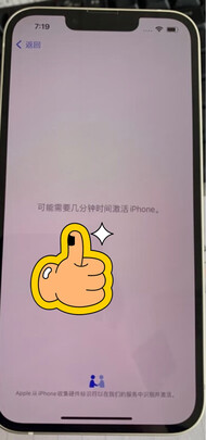 AppleiPhone 13选购攻略需注意细节