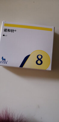 一:选购新优锐胰岛素针头胰岛素笔建议