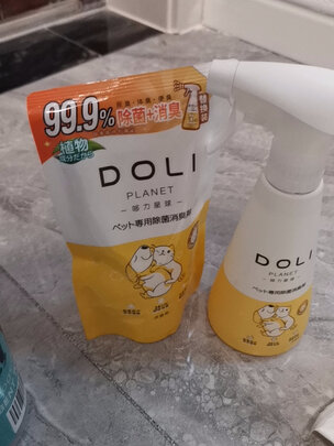 宠物除臭剂