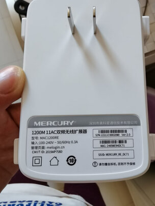 路由器