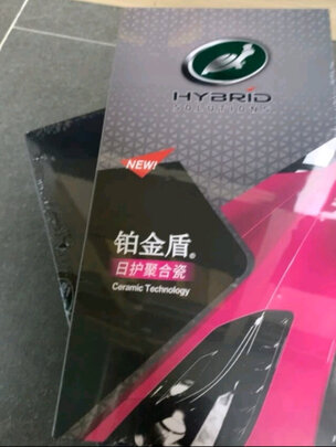 镀膜剂