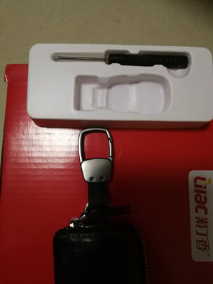 汽车钥匙扣