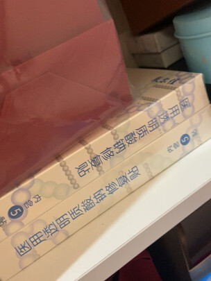 酸钠修复贴