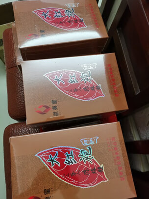 武夷山大红袍
