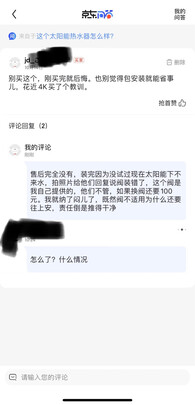 力诺瑞特金刚系列太阳能热水器|力诺瑞特金刚系列太阳能热水器怎么样？亲身体验告知你实情！