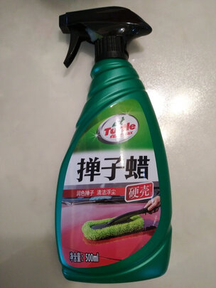 车蜡