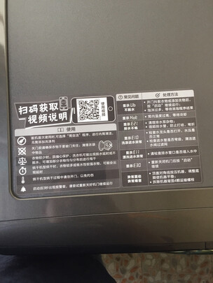 小天鹅TD100RFTEC-T50C|小天鹅水魔方系列TD100RFTEC-T50C评测感受揭秘