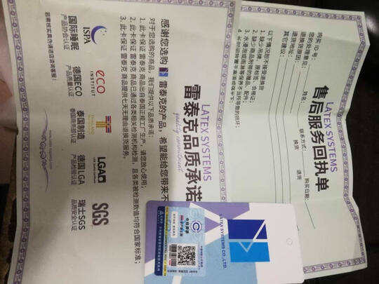 paratex乳胶床垫怎么样?差点被忽悠,真有此如之差吗？