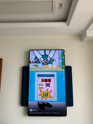 %title插图%num TCL·XESS 旋转智屏55A200S 55英寸竖屏 全面屏 智慧屏 AI语音人工智能4K超高清液晶平板电视机