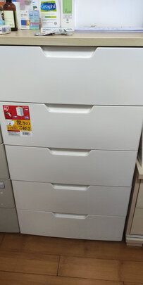 收纳柜