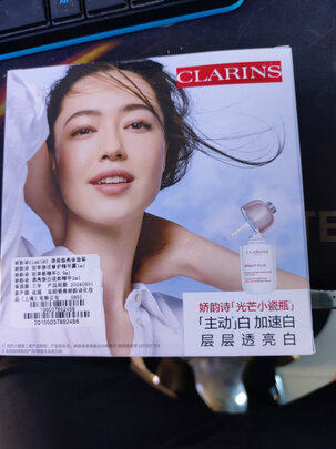 护肤品